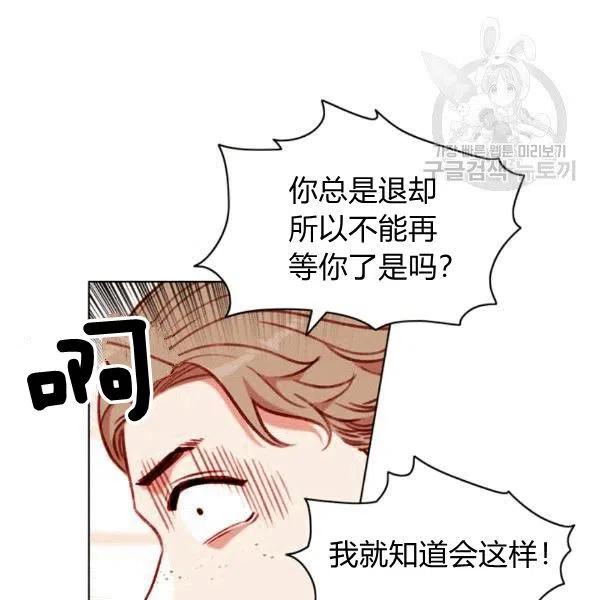 第103话11