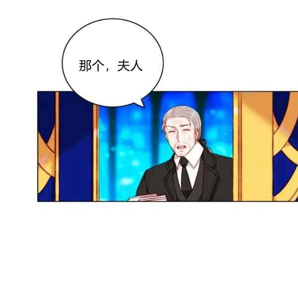 第109话71
