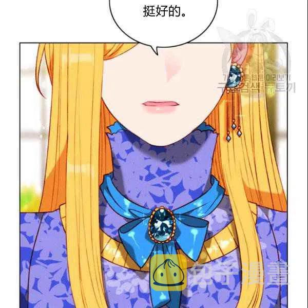 第108话29