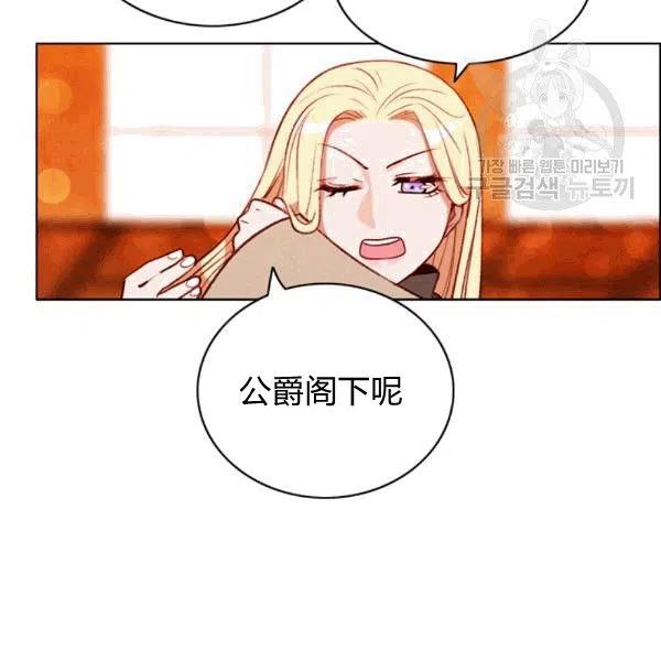 第103话8