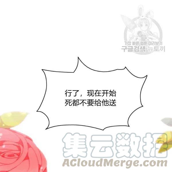 第103话57