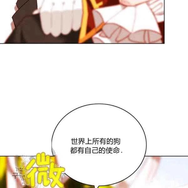第117话80