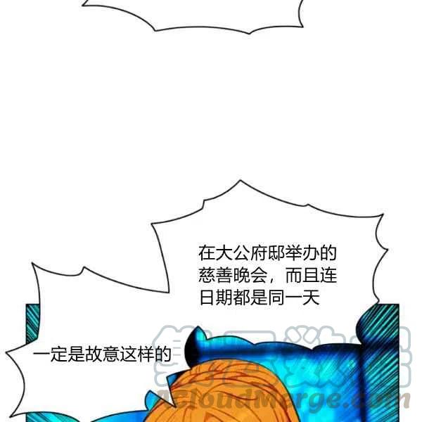 第109话75