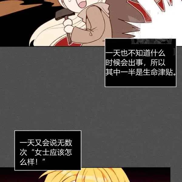 第109话17
