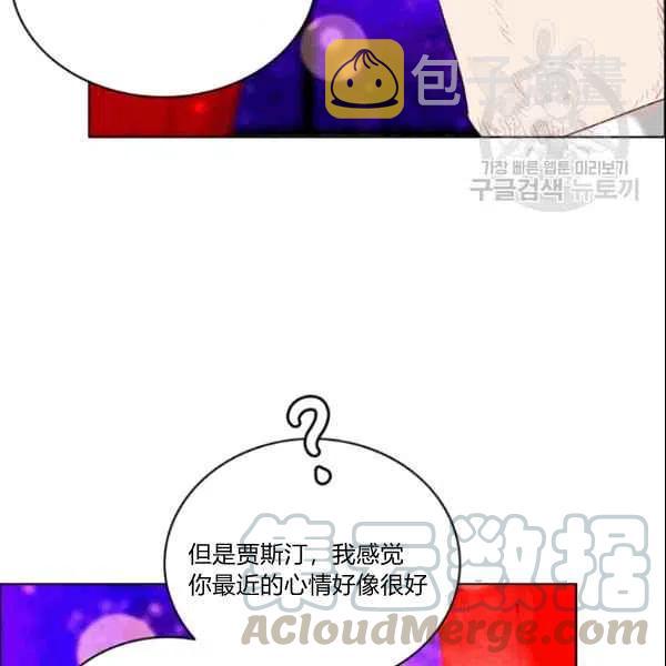 第106话75