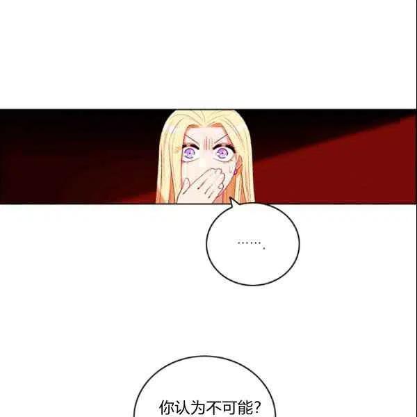 第108话5