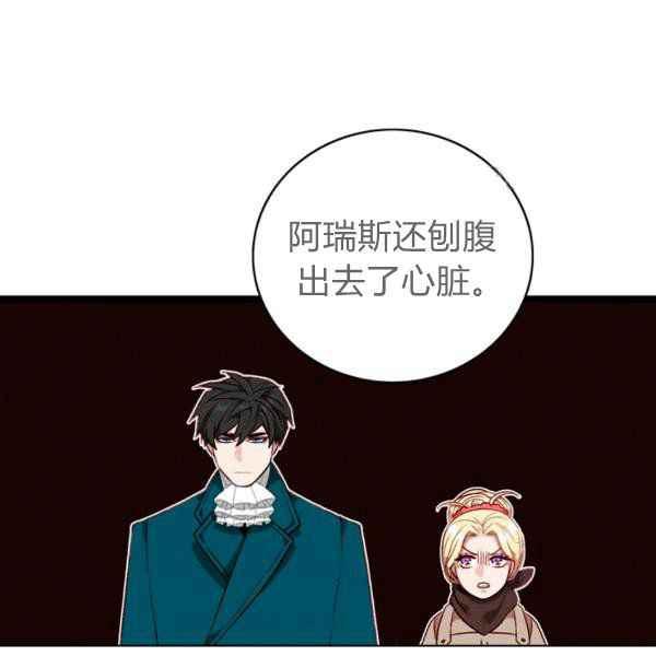 第124话59