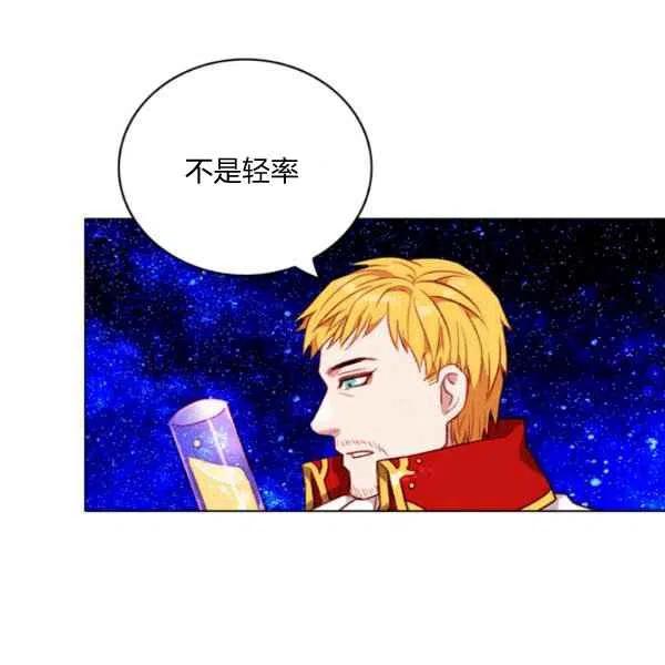 第113话73