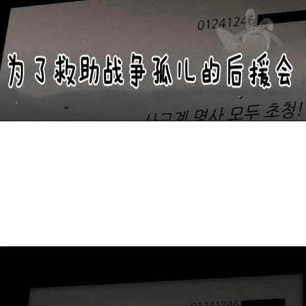 第109话67