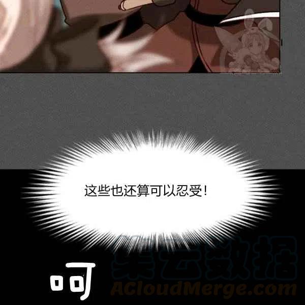 第109话21