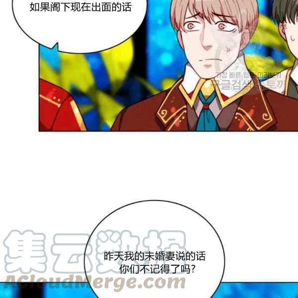 第111话78