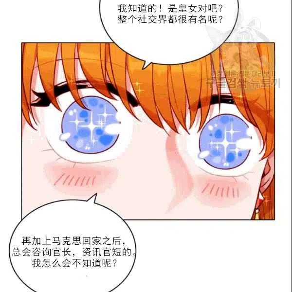 第105话26