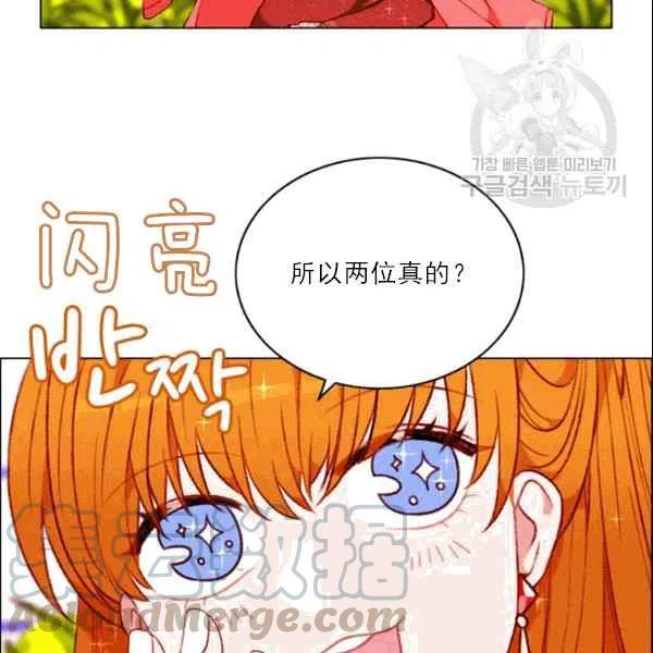 第105话39