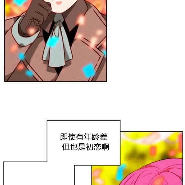第115话73