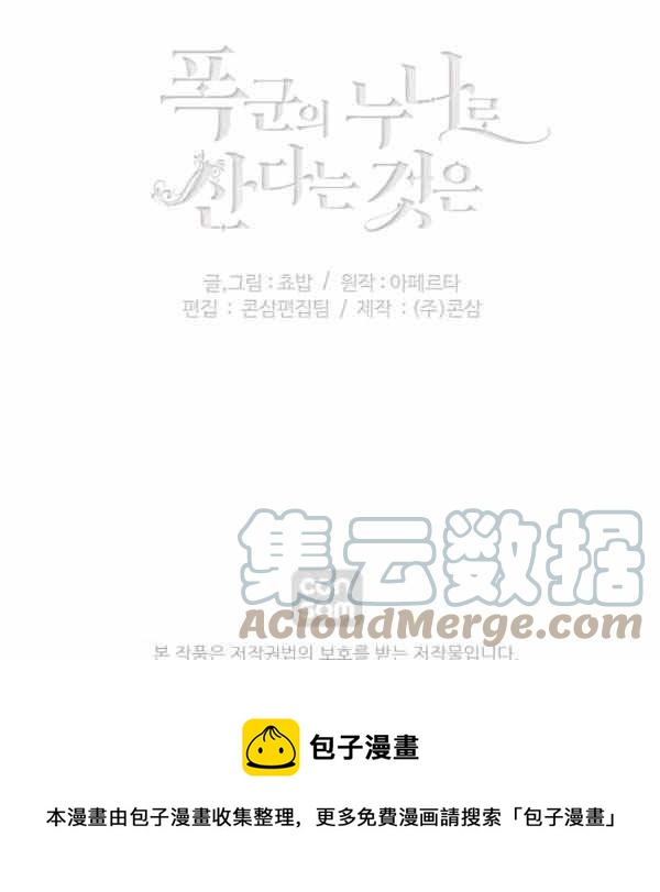 第128话100