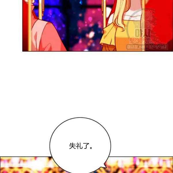 第121话14