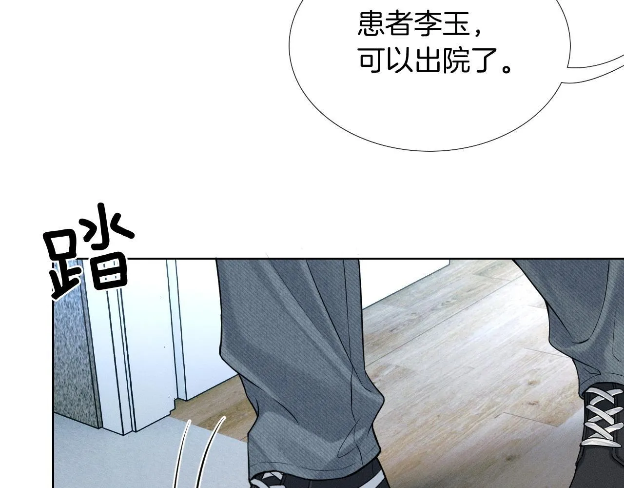 第82话 我所憧憬的是……74