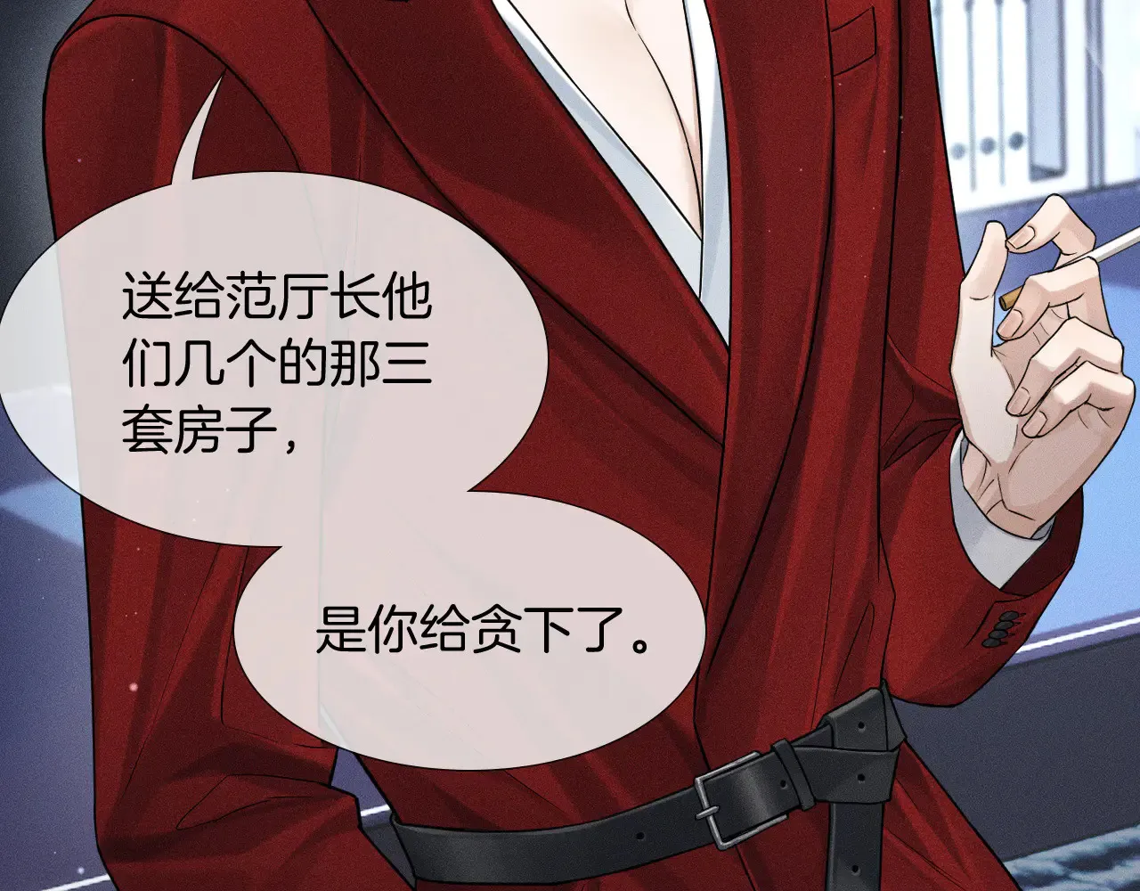 第79话 把你揍开花8