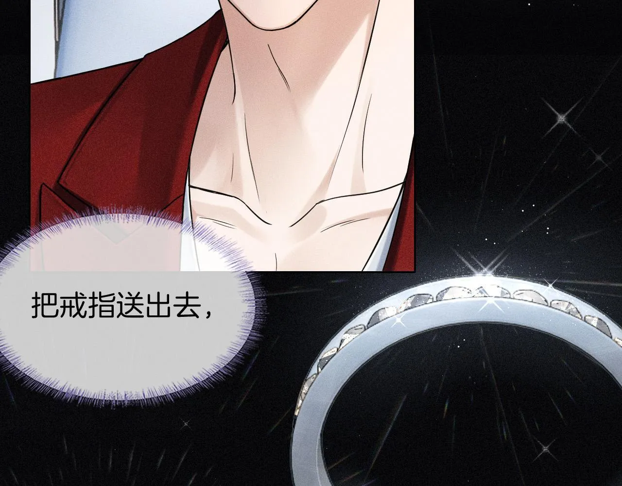 第80话 如果你敢耍我……58