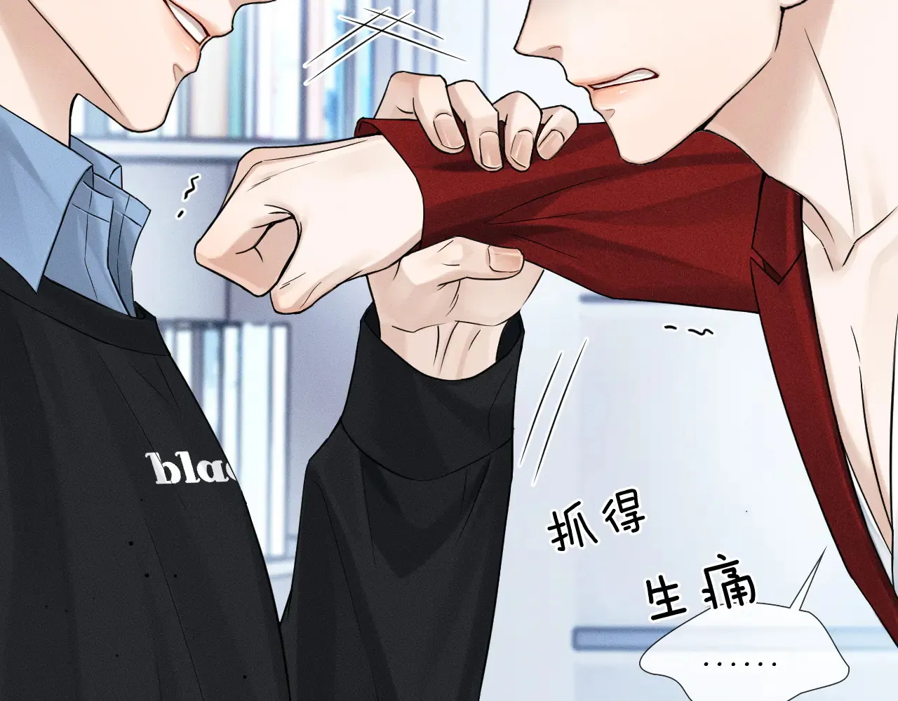 第79话 把你揍开花48