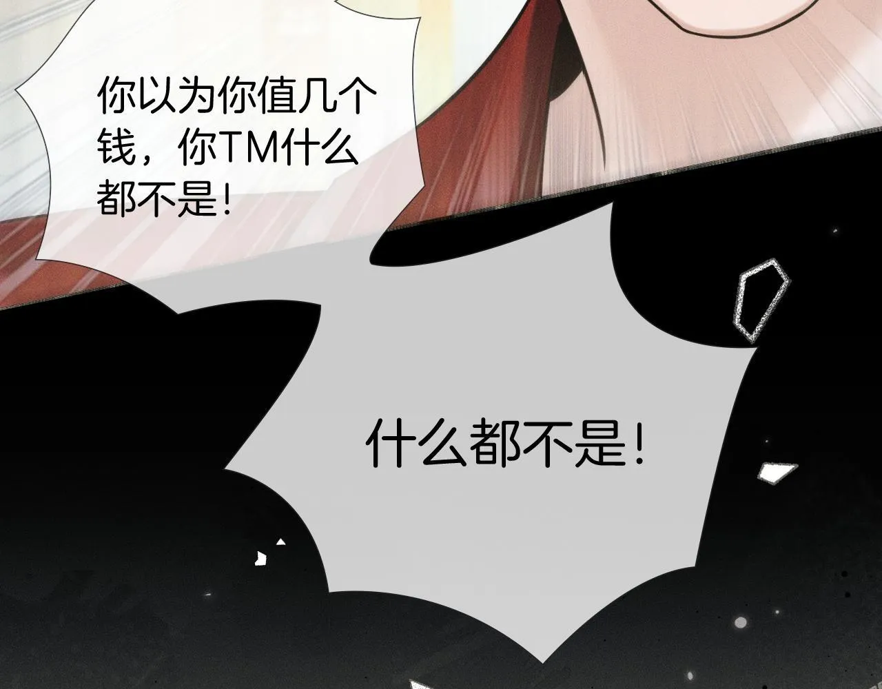 第82话 我所憧憬的是……18
