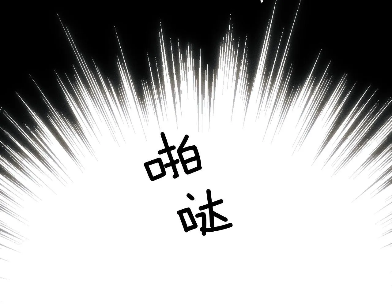 第81话 我哪点对不起你了33
