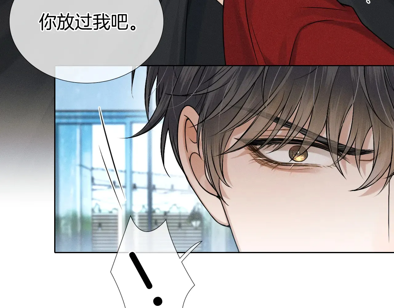 第79话 把你揍开花39