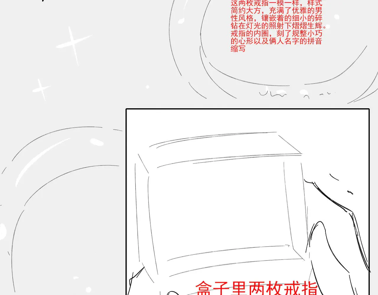 第79话 把你揍开花64
