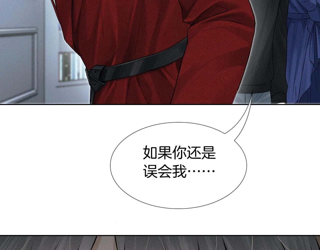 第80话 如果你敢耍我……35