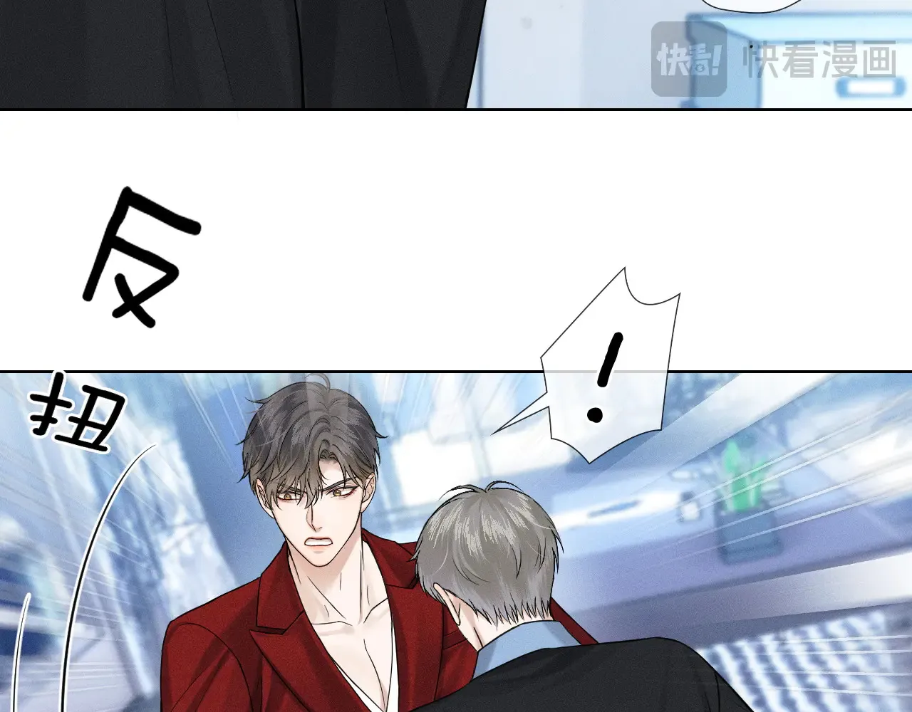 第79话 把你揍开花49