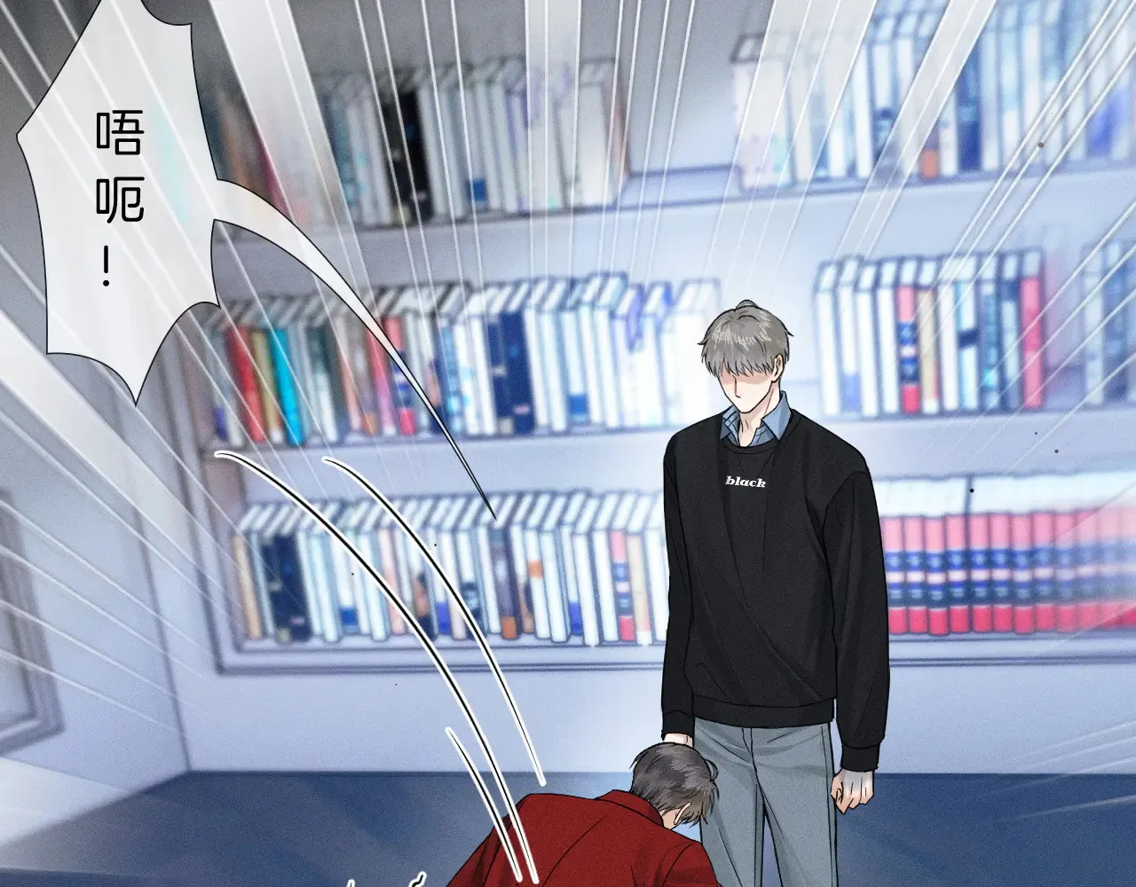 第79话 把你揍开花52