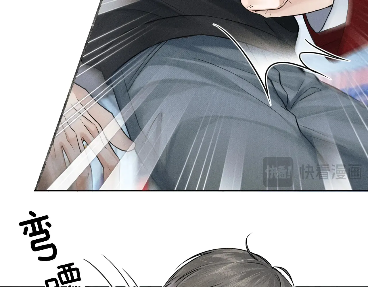 第79话 把你揍开花32