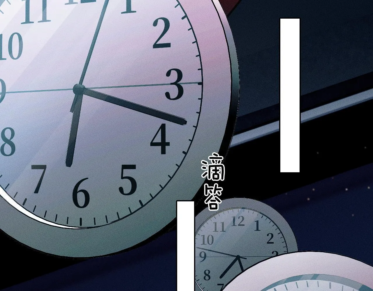 第81话 我哪点对不起你了20