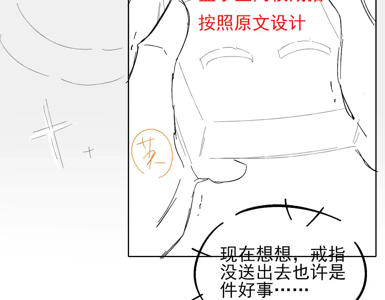 第79话 把你揍开花65