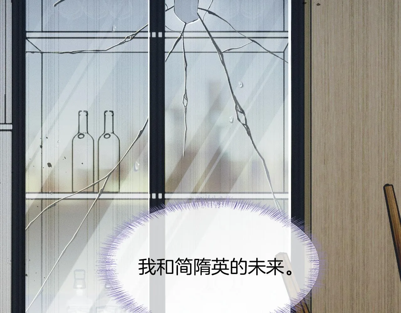 第82话 我所憧憬的是……57