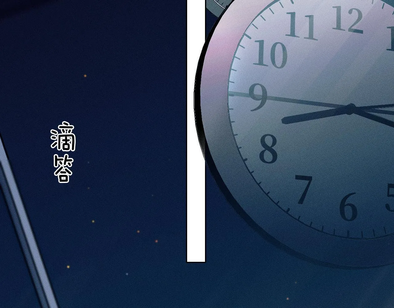 第81话 我哪点对不起你了21