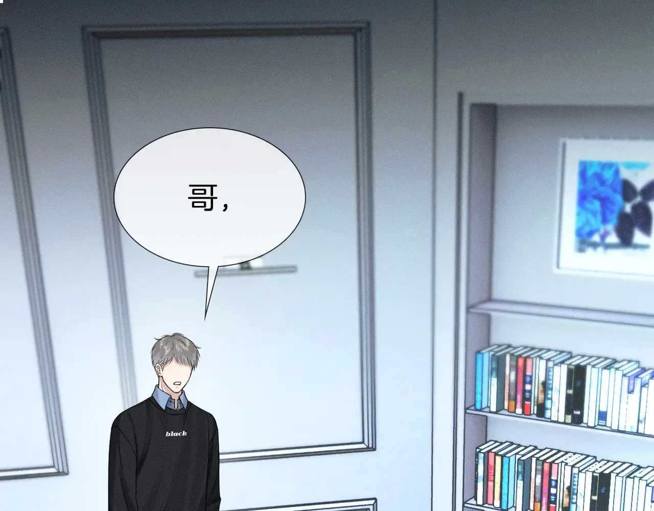 第79话 把你揍开花0