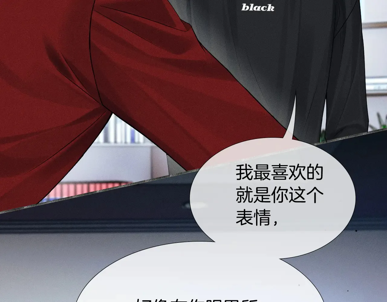 第79话 把你揍开花55