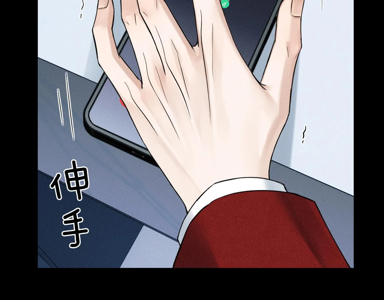第80话 如果你敢耍我……65