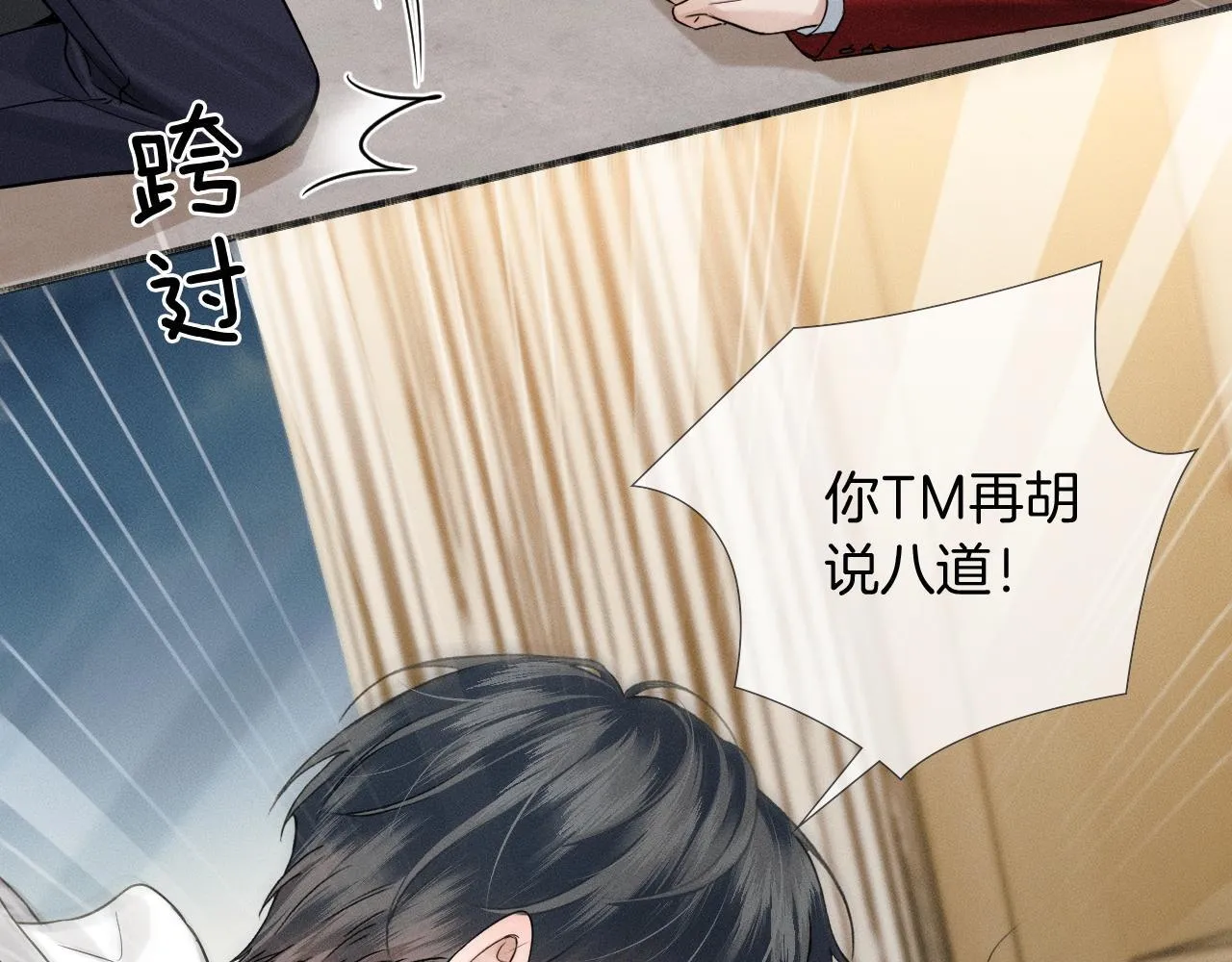 第82话 我所憧憬的是……39