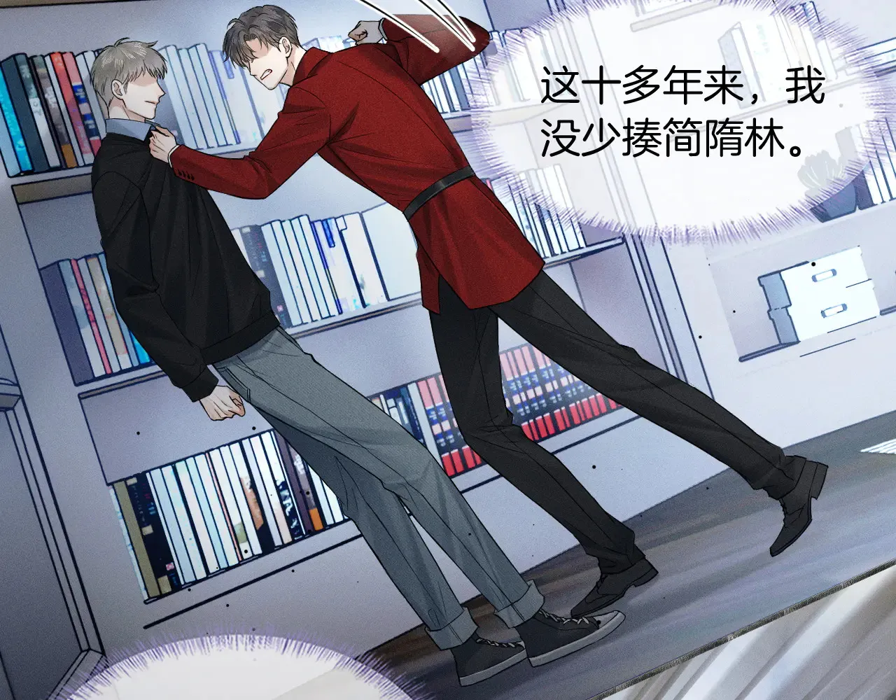 第79话 把你揍开花42