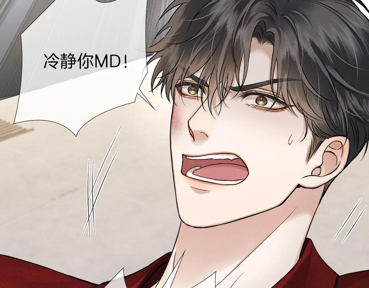 第81话 我哪点对不起你了62