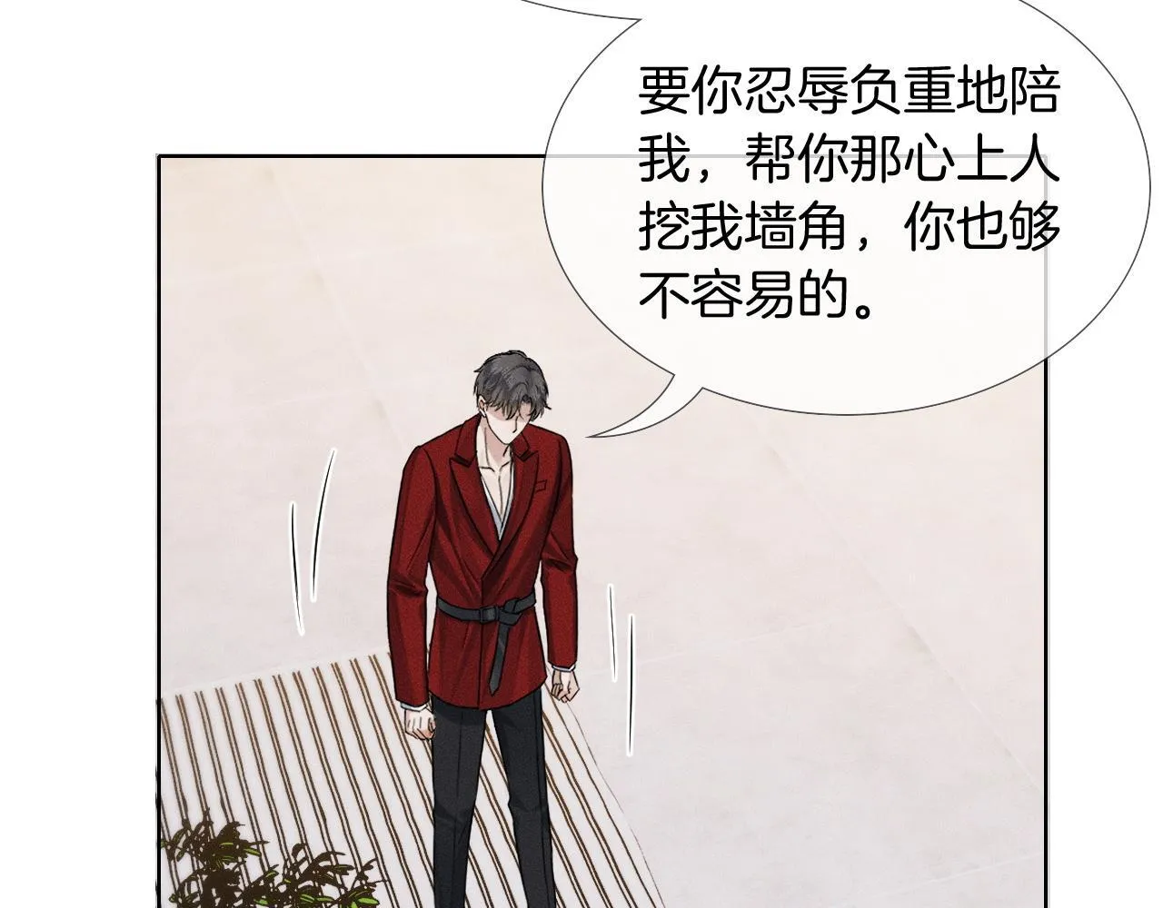 第82话 我所憧憬的是……25