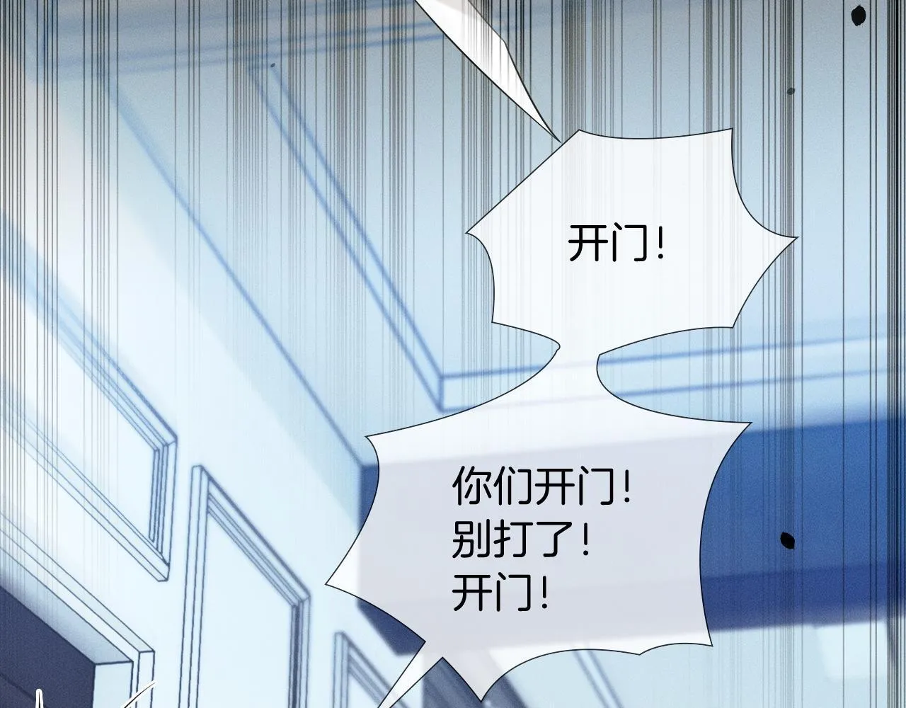 第80话 如果你敢耍我……13