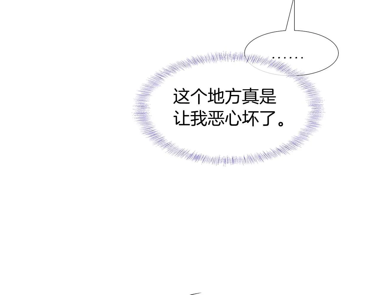 第80话 如果你敢耍我……33