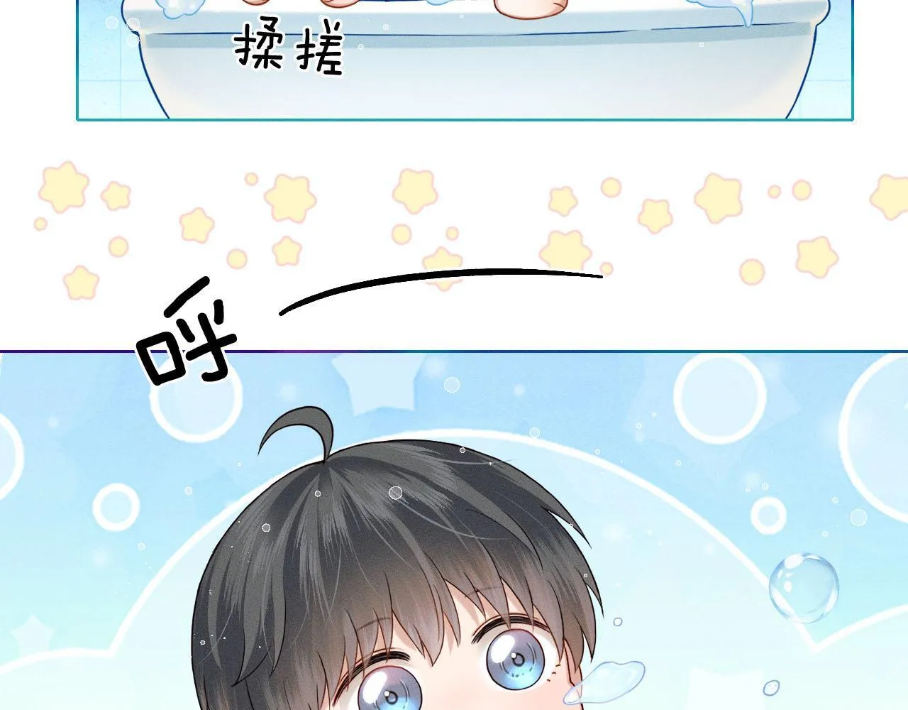 李简爱洗澡5