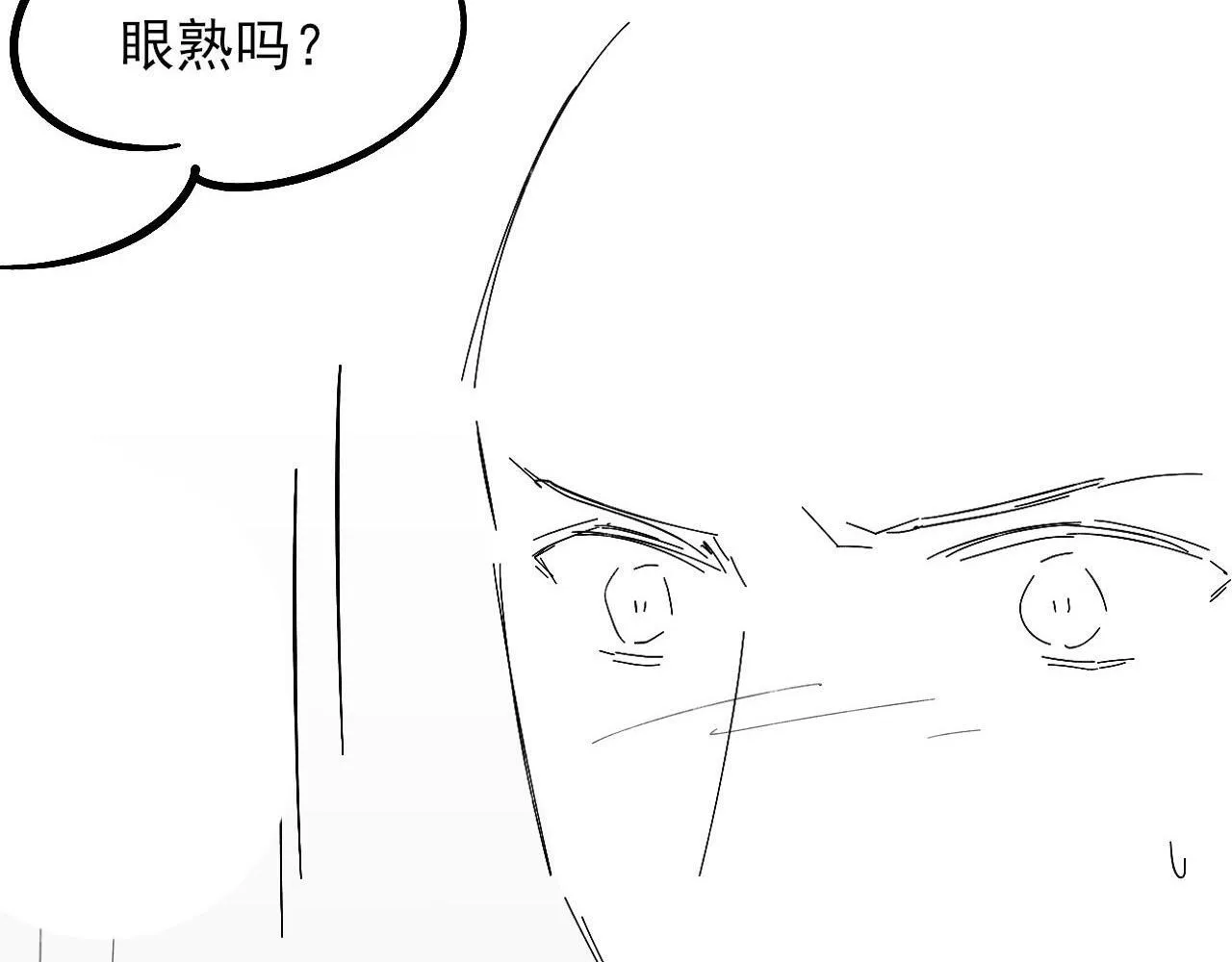 第80话 如果你敢耍我……87