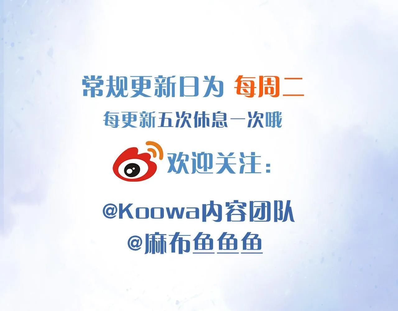 第81话 我哪点对不起你了106