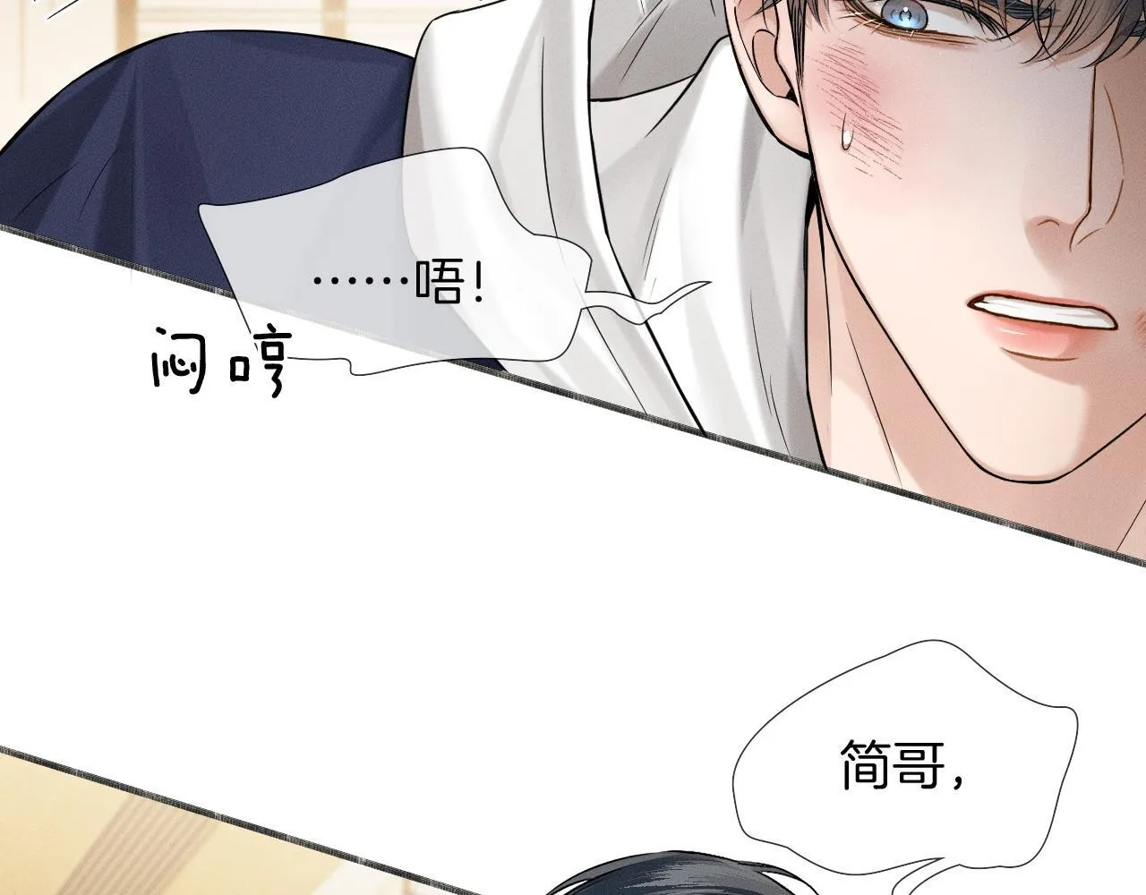 第81话 我哪点对不起你了65