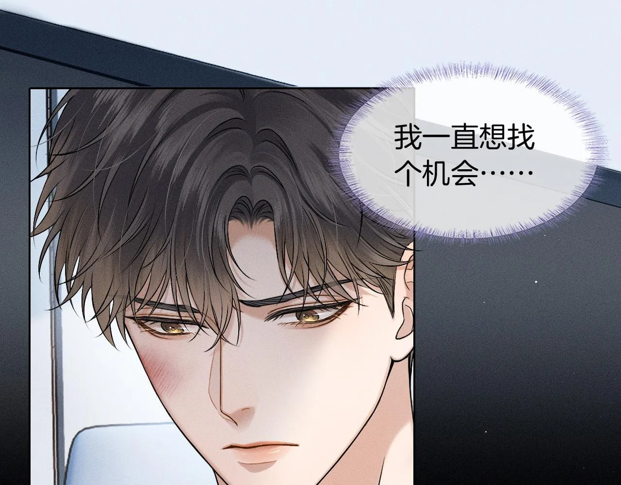 第80话 如果你敢耍我……57